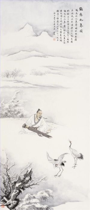 Yang Yunxi œuvre - Grues chantant dans les profondeurs