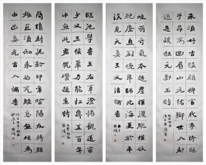 Art Chinois contemporaine - Calligraphie 4 Pièces