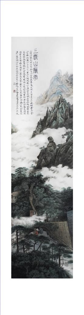 Ye Nong œuvre - Mont Sanqingshan