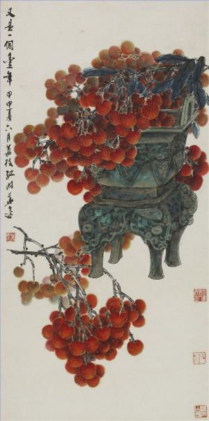 Ye Quan œuvre - Une autre récolte