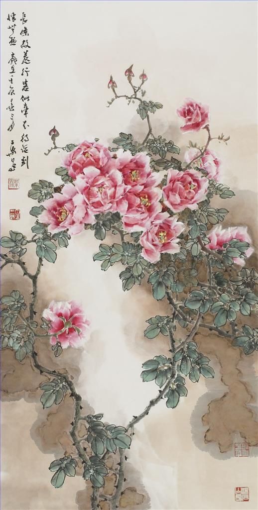 Ye Quan Art Chinois - Une affection sans limites
