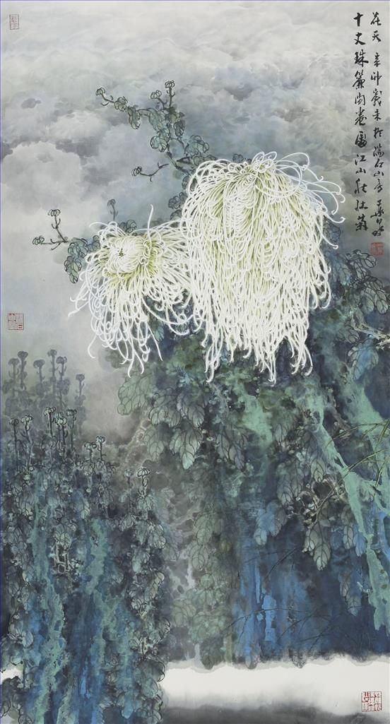 Ye Quan Art Chinois - Le rideau vert