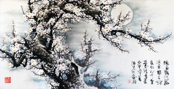 Yu Haoguang Art Chinois - Wintersweet L'émissaire du printemps