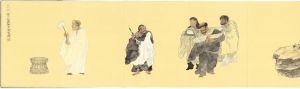 Yu Youshan œuvre - Dix-huit Arhats