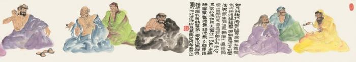 Yu Youshan Art Chinois - Arhats de tranquillité