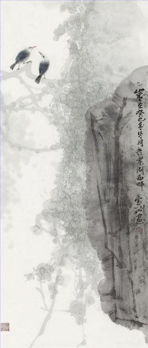 Zeng Baogang œuvre - Matin