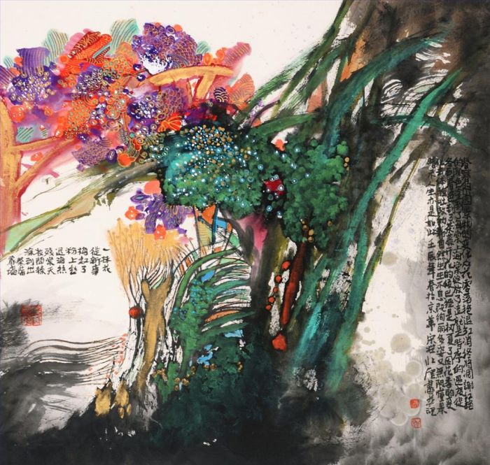 Zhang Beiyun Art Chinois - Fleurs et plantes 3