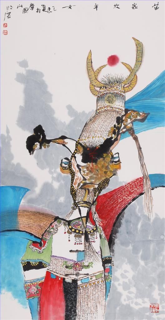 Zhang Beiyun Art Chinois - Bergère de nationalité Miao