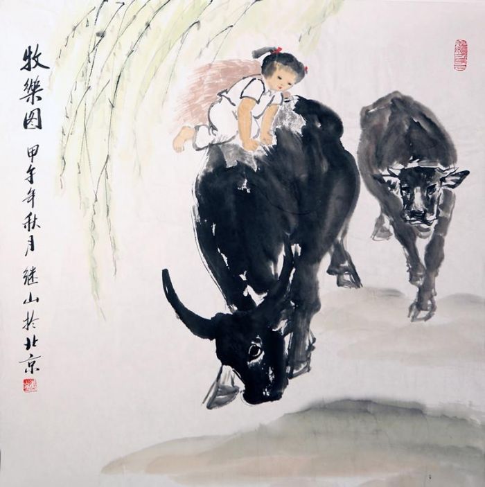Zhang Jishan Art Chinois - Chanson pastorale 4