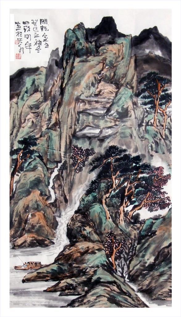 Zhang Mingyu Art Chinois - Paysage