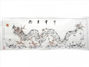 Zhang Naicheng œuvre - Mégalosaure chinois