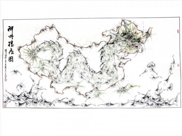 Zhang Naicheng Art Chinois - Dragon
