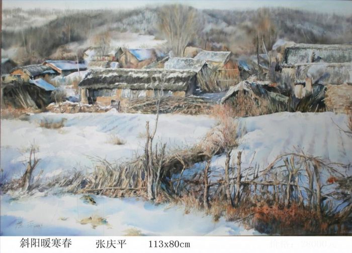 Zhang Qingping Types de peintures - Le coucher du soleil réchauffe le début du printemps