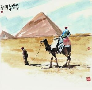 Zhang Qingqu œuvre - Sous la pyramide