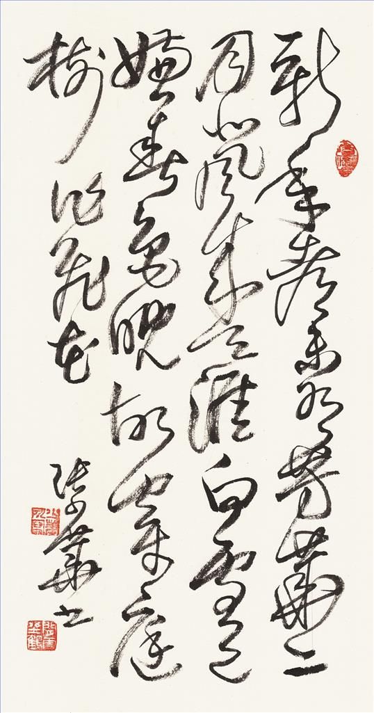 Zhang Shaohua Art Chinois - Calligraphie