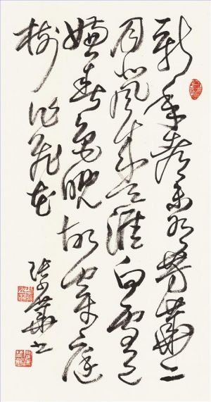 Zhang Shaohua œuvre - Calligraphie