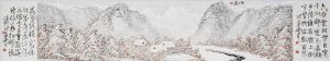 Art chinoises contemporaines - Paysage couvert de neige