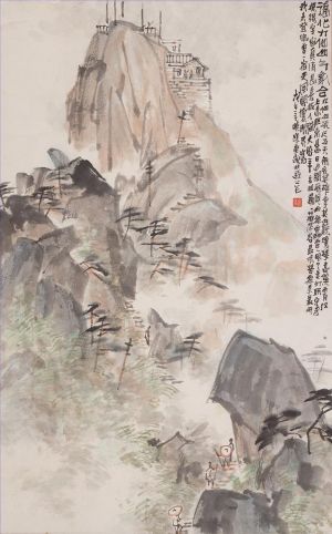 Zhang Xiaohan œuvre - Mont Jiuxianshan