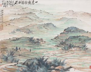 Zhang Xiaohan œuvre - Graines vertes à l'horizon