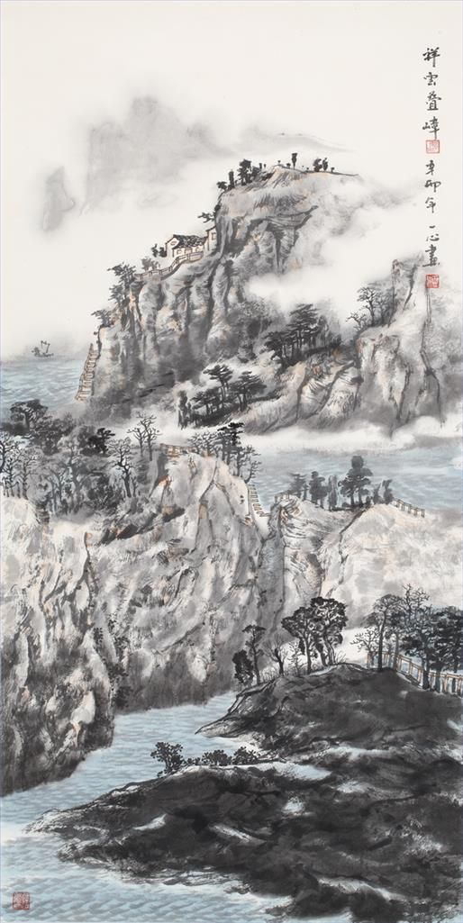 Zhang Yixin Art Chinois - Nuages de bon augure