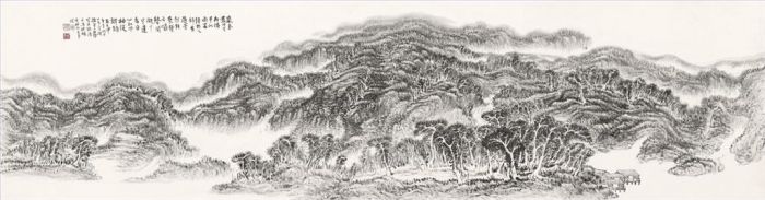 Zhang Zhengui Art Chinois - Peinture de paysage