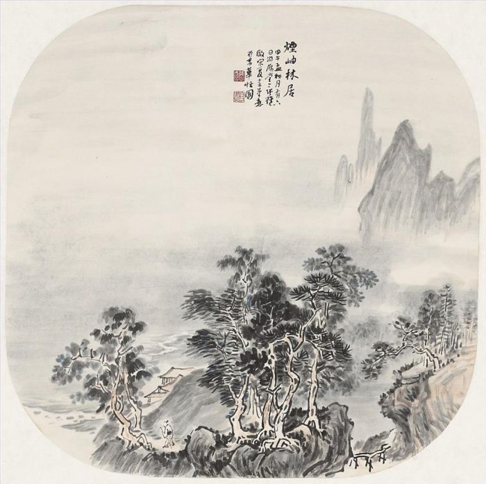 Zhang Zhengui Art Chinois - Vivre dans la forêt