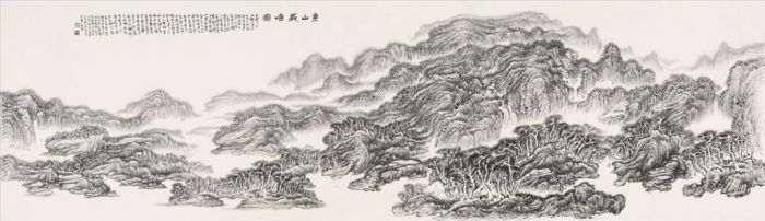 Zhang Zhengui Art Chinois - Montagnes sur montagnes