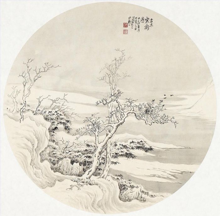 Zhang Zhengui Art Chinois - Les arbres anciens