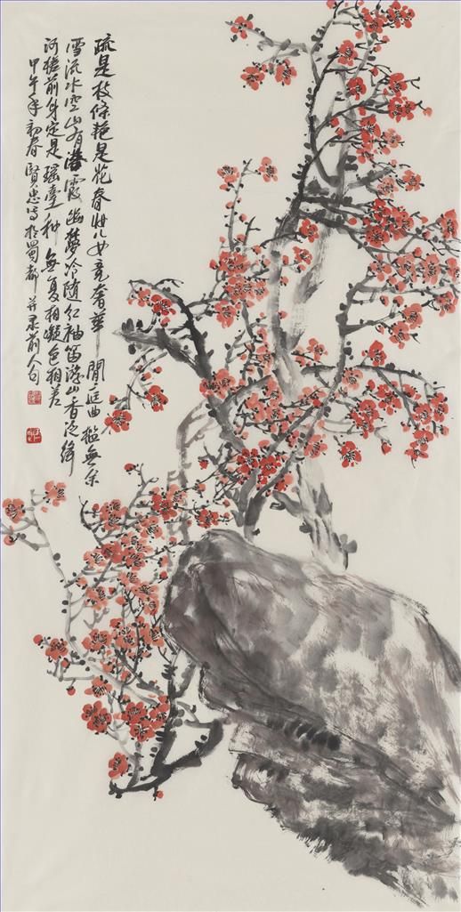 Zhao Xianzhong Art Chinois - Fleur de prunier