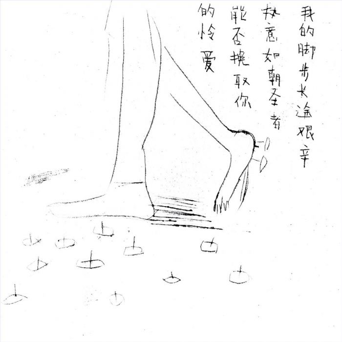 Zhou Qing Peinture à l'huile - Livre d'histoires illustrées 4