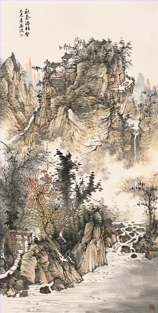 Zhou Yangbo Art Chinois - L'automne dans la région montagneuse