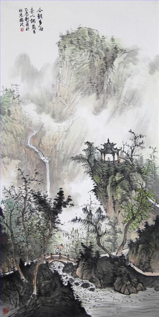 Zhou Yangbo Art Chinois - Paysage