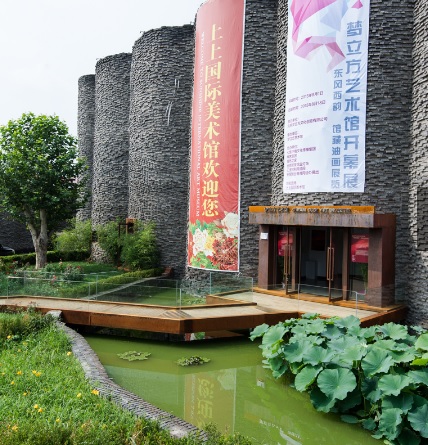 Musée d’art du cube de rêve de Beijing