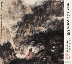 Fu Baoshi œuvres - 07 Paysage chinois