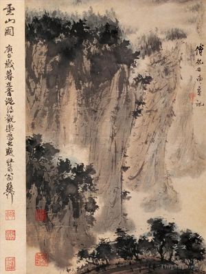 Fu Baoshi œuvres - 12 Paysage chinois
