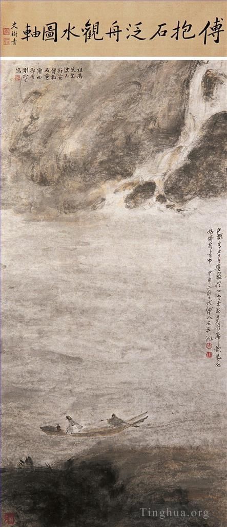Fu Baoshi Art Chinois - 28 Paysage chinois