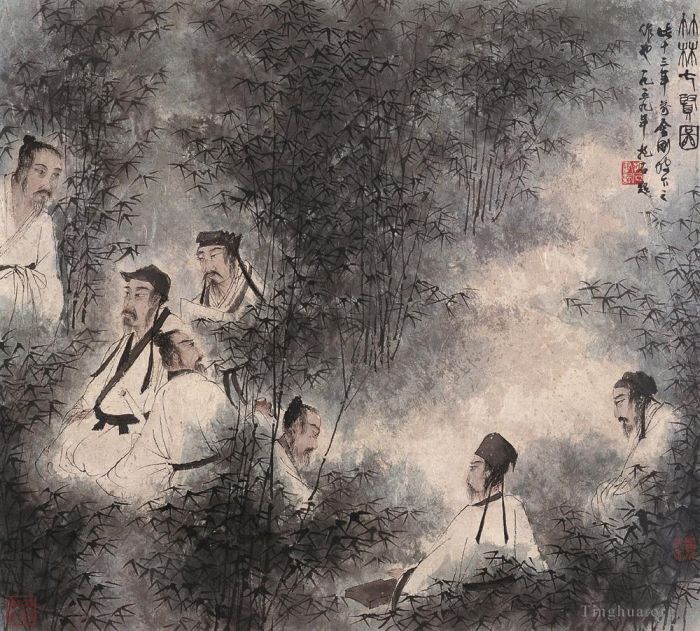 Fu Baoshi Art Chinois - 31 Paysage chinois