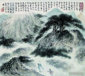 Fu Baoshi œuvres - 37 Paysage chinois