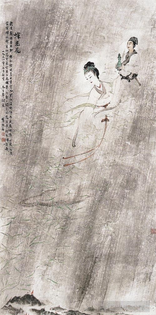 Fu Baoshi Art Chinois - 5 amour du papillon et de la fleur