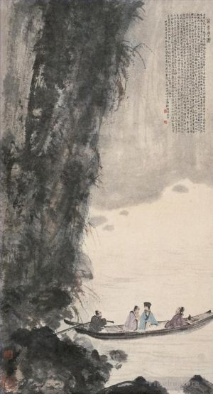 Fu Baoshi œuvres - Chi Bi Fan Zhou