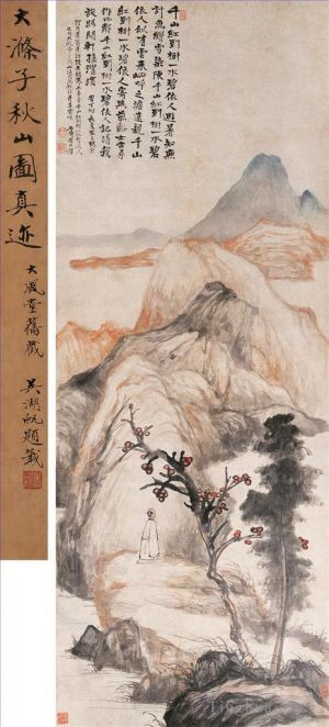 Shi Tao œuvres - Arbre rouge dans les montagnes