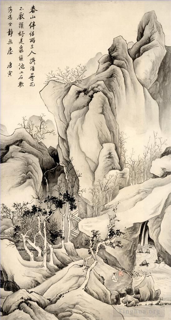 Tang Yin Art Chinois - Tang yin en montagne