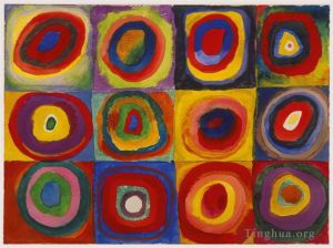 Vassily Kandinsky œuvres - Carrés avec cercles concentriques