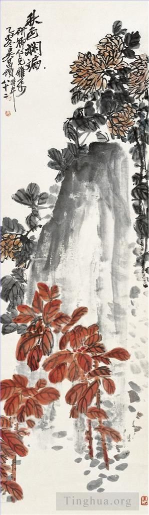 Wu Changshuo œuvres - Chrysanthème et pierre