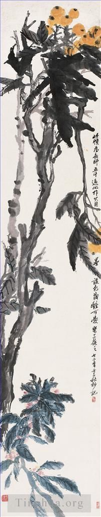 Wu Changshuo œuvres - Néflier