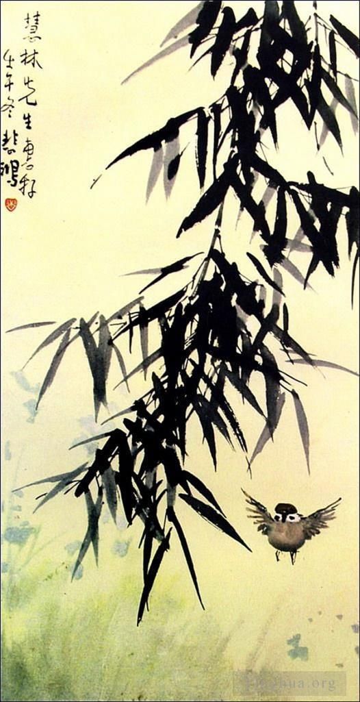 Xu Beihong Art Chinois - Du bambou et un oiseau