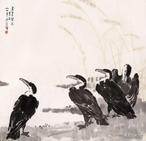 Xu Beihong œuvres - Des oiseaux