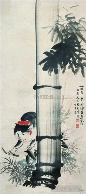 Xu Beihong œuvres - Chat et bambou