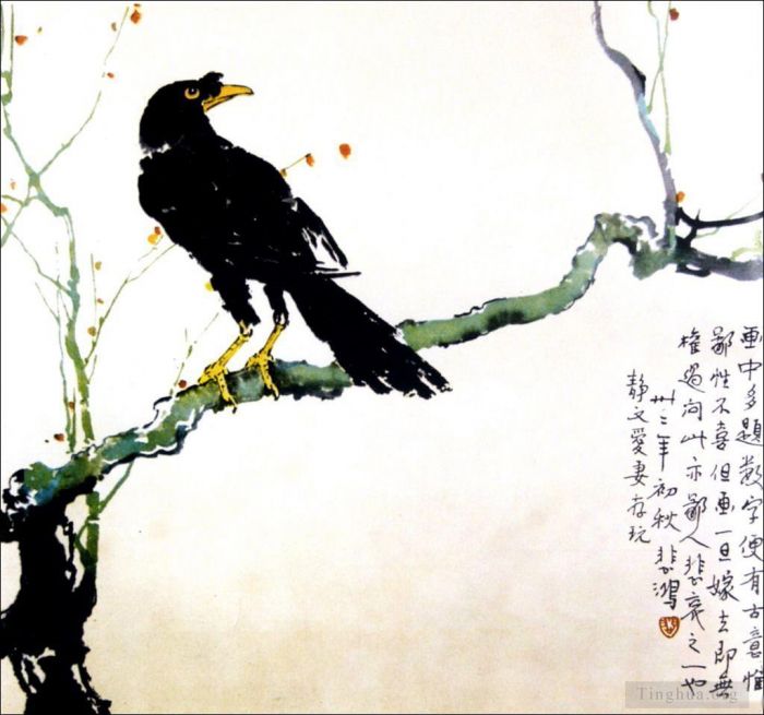 Xu Beihong Art Chinois - Aigle