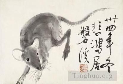Xu Beihong Art Chinois - Souris 1945